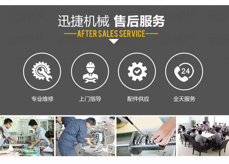 電氣結合BSB迅捷_10.jpg 電氣結合BSB迅捷_10.jpg